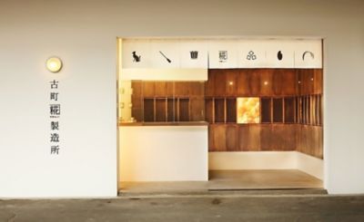 糀あまざけ２種飲み比べ４本セット